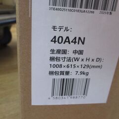 ハイセンス 40A4N スマートテレビ 40インチ 未使用 未開封 【ハンズクラフト宜野湾店】の画像