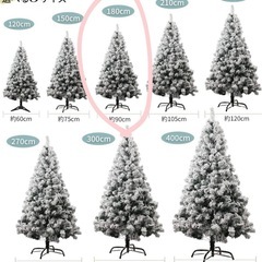 veroman クリスマスツリー 180cm 雪化粧の画像