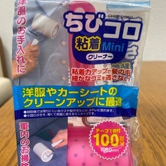 ちびコロ　粘着ミニクリーナー　未開封の画像