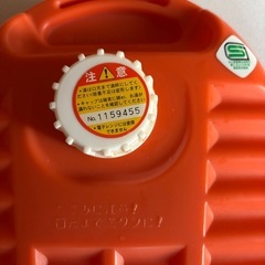 湯たんぽ2個セットの画像