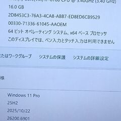 Windows11 最新バージョン25H2 Core i7-6700 GeForce GTX 1050Ti メモリ 16GB 新品NVMe M.2 512GB DVD RWの画像
