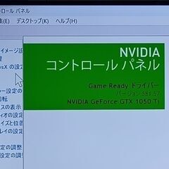 Windows11 最新バージョン25H2 Core i7-6700 GeForce GTX 1050Ti メモリ 16GB 新品NVMe M.2 512GB DVD RWの画像