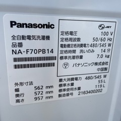 2021年製 パナソニック 7kg 洗濯機の画像