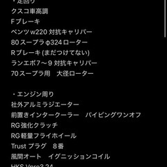 トヨタ　スープラ　jza70の画像