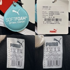 未使用プーマPUMAメンズスニーカーブラック黒色系男性用紳士靴カジュアルシューズランニングシューズウォーキングシューズ26センチの画像