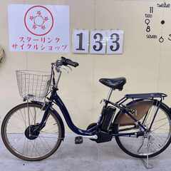 24インチ 電動アシスト自転車(自転車)の中古が安い！激安で譲り