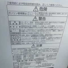 石油ストープの画像