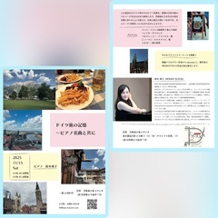 クリスマスマーケットも開催‼️【ピアノ名曲コンサート】