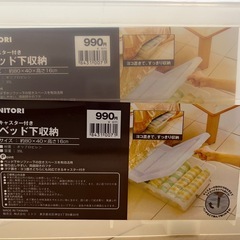 収納ケース　クリアケース　衣装ケースの画像