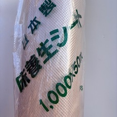 床養生シート未使用品の画像