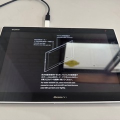 【ジャンク】SONY SO-05FGA  ホワイトXperia の画像