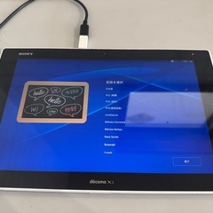 【ジャンク】SONY SO-05FGA  ホワイトXperia の画像