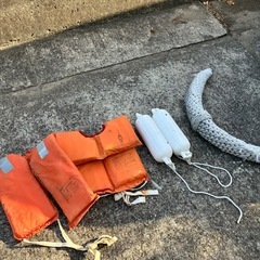 船　ボート　ライフジャケット　フェンダー等の画像