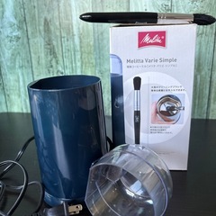 電動コーヒーミルの画像