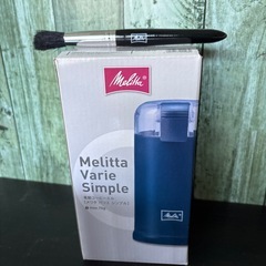 電動コーヒーミルの画像