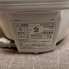 炊飯器の画像
