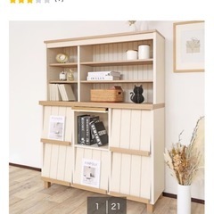 キャビネット　幅114.5
の画像