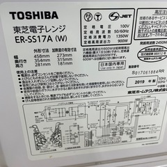 東芝 電子レンジ ER-SS17A 2019年の画像