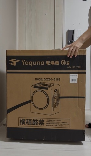 電気　衣類乾燥機　ほぼ新品　2025年最新