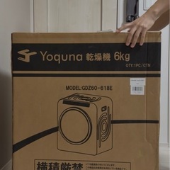 電気　衣類乾燥機　ほぼ新品　2025年最新の画像