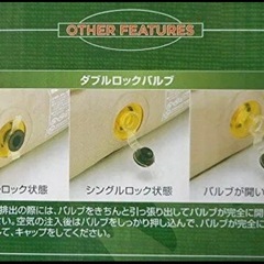 コールマン　テント　エアーマット　300の画像