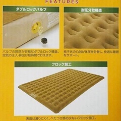 コールマン　テント　エアーマット　300の画像