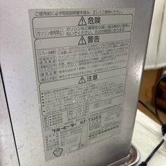 ダイニチ ブルーヒーター 石油ストーブ n4の画像