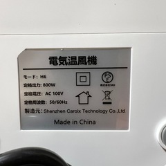 ミニヒーターの画像