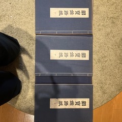 姫路城　図面の画像