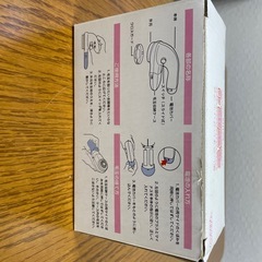 オーム　毛玉とり　数回使用の画像