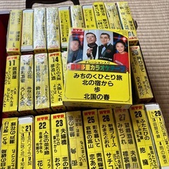 昔のカラオケテープの画像