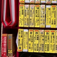 昔のカラオケテープの画像