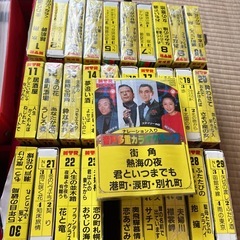 昔のカラオケテープの画像