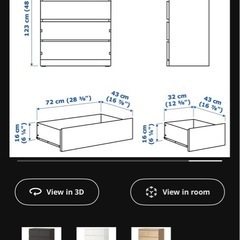 至急【11/3まで】IKEA MALM タンス ドロワー　棚 の画像