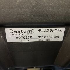 お譲りします！ アップリカ チャイルドシート 新生児から4歳頃まで（中古・Bランク）の画像