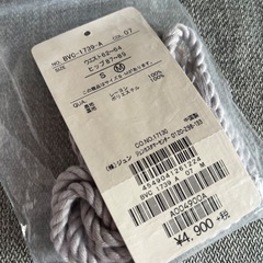 新品未使用　Vis ロングスカートの画像