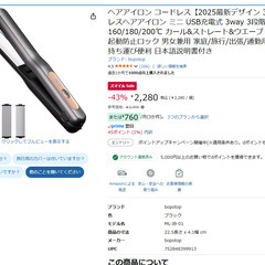 サムネイル