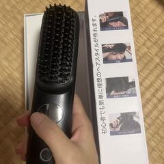 【新品・未使用】bopetop コードレスヘアアイロン 3WAY✨ USB充電式／京王線駅受け渡し可／配送可（送料実費）の画像