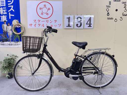 134整備済新基準パナソニック電動アシスト自転車26インチ中古車