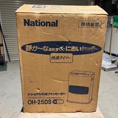 未使用品　１９９４年製　ナショナル　石油ファンヒーター　アーバングレー　昭和　レア　コレクション　ＯＨ－２５ＤＳの画像