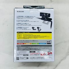 【REGASTOCK川崎店】ELECOM UCAM-C750FBBK 500万画素 Webカメラの画像