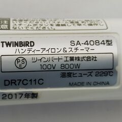△ TWINBIRD ツインバード ハンディーアイロン＆スチーマー SA-4084型 2017年製 動作確認済 キズ、付属品の欠品ありの画像