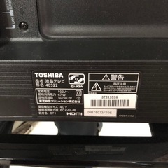 🌺東芝・液晶テレビ40型🌺の画像
