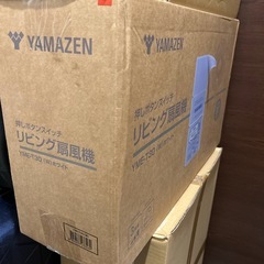 扇風機【未開封】【無料】の画像