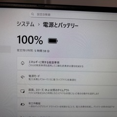 
Windows11 ノートパソコン NEC VK23TG-Uの画像