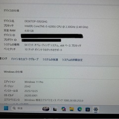 
Windows11 ノートパソコン NEC VK23TG-Uの画像