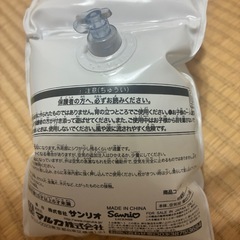 ハローキティ　浮き輪の画像