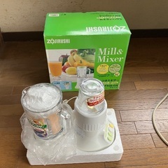 10/30までに！象印ミルつきミキサー（新品・未使用）を差し上げますの画像