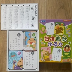 パズルとかるた
の画像