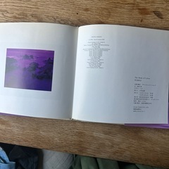 写真集『PURPLE パープル』の画像